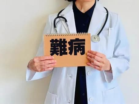 【急募】難病の診断がでたんやが医者おらんか？