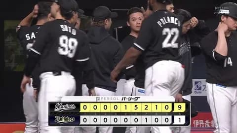 パ・リーグ順位表(5月22日)ロッテ久々の打線爆発で大勝、楽天サヨナラ勝ちで連敗を3でストップ