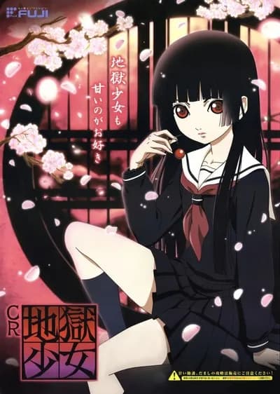 能登麻美子とかいう声優の代表作wwwwww