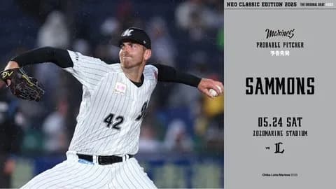 一軍試合実況　5月24日14:00～ ロッテ－西武(サモンズ×今井)