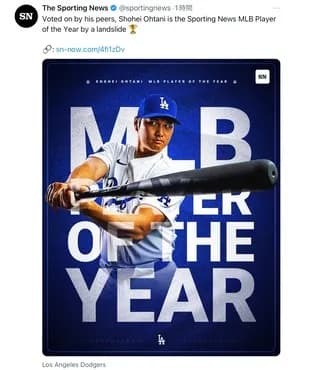 【二刀流】打者大谷が優秀すぎて投手大谷の存在が微妙な件につきまして