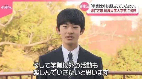 悠仁さま（18）「アルバイトというものをしてみたい」と言い出し警備関係者が困惑