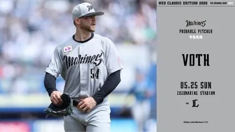 一軍試合実況　5月24日14:00～ ロッテ－西武(ボス×隅田)