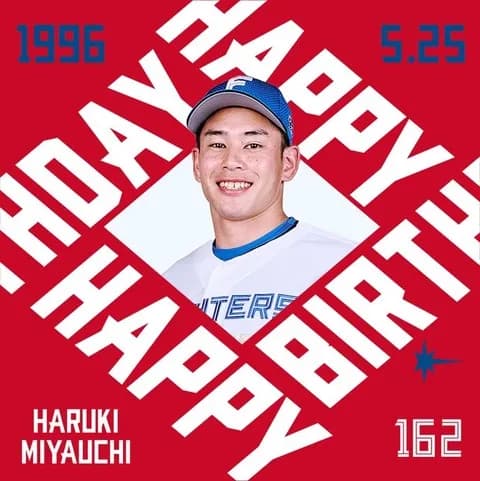 今日は宮内春輝投手の誕生日です!おめでとうございます!