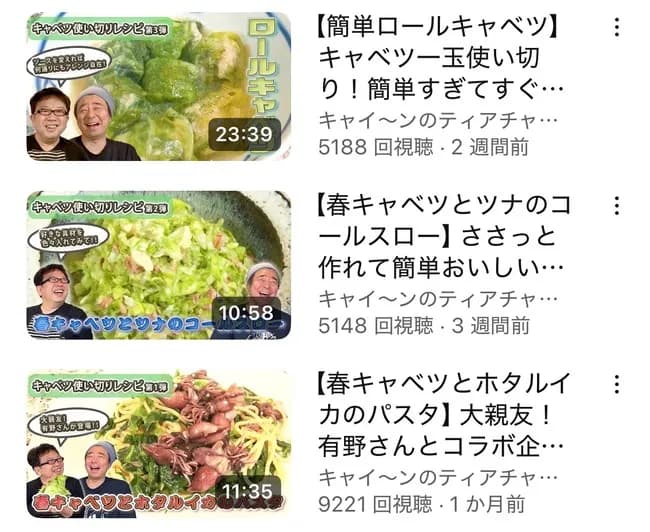 【悲報】伝説の番組ウリナリで共演してた人気芸人2人、YouTubeでコラボしたのに1万再生超えない