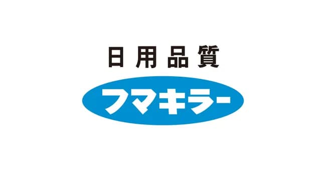【朗報】大阪万博の虫戦争。アース製薬に次いで、フマキラー軍の援軍が加わる。
