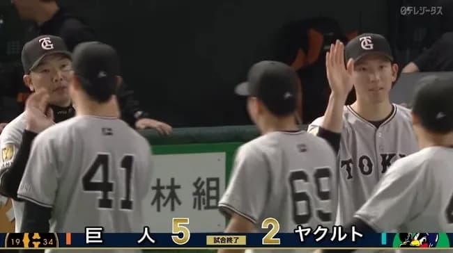 【５連勝】巨人ファン集合【戸郷】