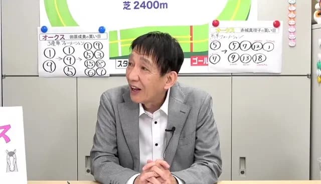 田原成貴「デムーロは病院に行った方がいいよね。乗る馬いなくなっちゃう」