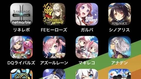 スマホの買い切りゲームでなんか良いのない?