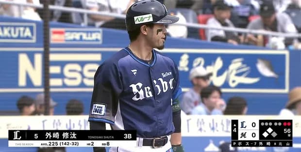 西武外崎の先制タイムリーｷﾀ━━━━(ﾟ∀ﾟ)━━━━!!