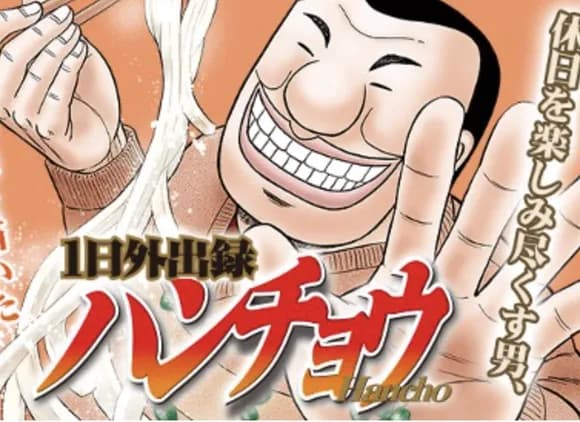 【悲報】編集「福本伸行作品、本人以外にスピンオフ描かせたろ！」←これｗｗｗｗｗ