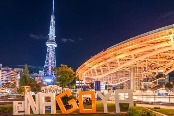 【悲報】名古屋名物、何も無かったｗｗｗｗｗｗｗｗｗ