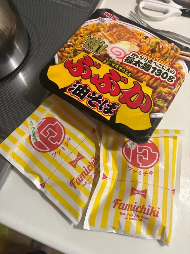 【画像】ワイ、ドカ食い偏差値80越えな夜食をかっ込む