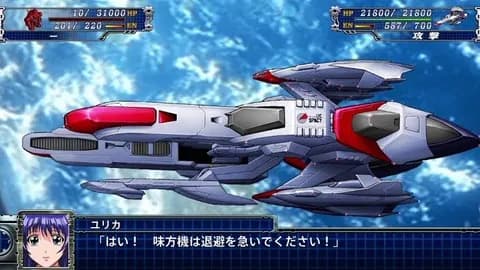スパロボで戦艦が強かったことってある？