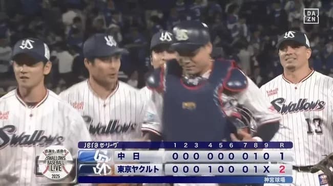 【ヤクルト対中日9回戦】ヤクルトが２－１で中日に勝利し連敗５でストップ！８回に代打・宮本がV打！石山１０Ｓ目で通算１００Ｓ！中日は金丸夢斗を援護できず連敗