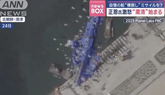 【悲報】金正恩、艦隊転覆にブチギレて幹部4人を処刑してしまう・・・・・・・・
