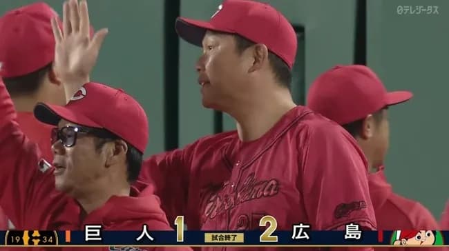 【巨人対広島10回戦】広島が２－１で巨人に勝利し２位浮上！執念の継投で巨人を振り切る！小園が決勝打！巨人は連勝５で止まり３位後退