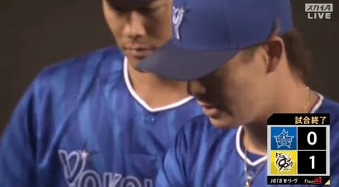 【試合結果】[2025/5/27] DeNAベイスターズ０－１阪神タイガース　延長11回押し出しでサヨナラ負け