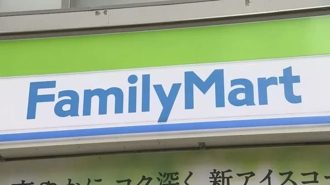 【朗報】漢ファミリマート、備蓄米を1kg400円で販売