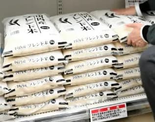 【朗報】ドンキホーテ、備蓄米を随意契約へｗｗｗｗｗｗｗ