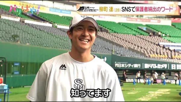 公式で「わいのタツル」や「ブチギレストレート」などのタオルが発売!!全部欲しすぎるwww