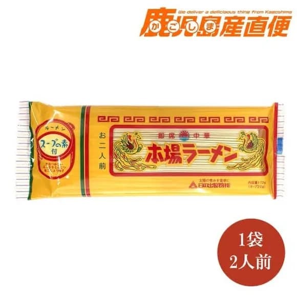 【朗報】忖度抜きで一番美味い「袋麺」発表するぞｗｗｗｗｗｗｗｗｗｗｗｗｗ