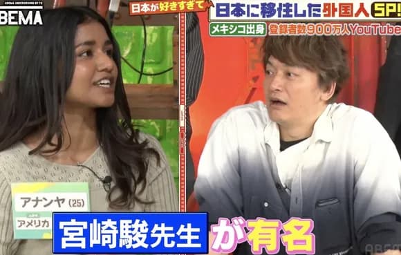 【悲報】大谷翔平さん、メキシコで有名な日本人ランキングに入らず・・・・