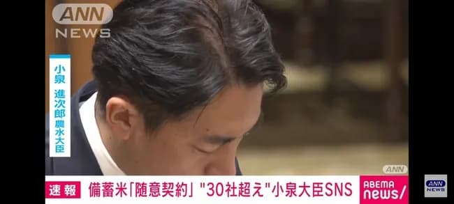 【悲報】小泉進次郎さん、分け目の毛量がかなり怪しくなってくる…