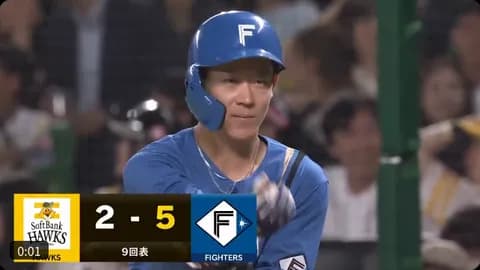 【日本ハム】矢澤宏太、復活の一打　負傷離脱乗り越え、タイムリーで勝利に貢献