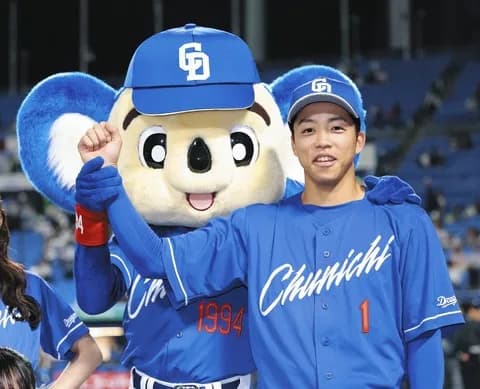 【勝ち】中日ファン集合【三浦岡林】5/28