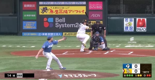 近藤健介、不安一掃するマルチ安打　山川穂高も嫉妬「すげえな。復帰戦、伊藤大海から2本を打つって」