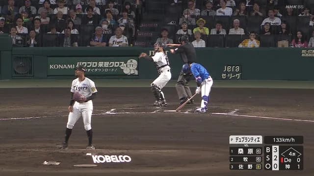 DeNA・桑原、インコースへの恐怖でバットが出ず見逃し三振