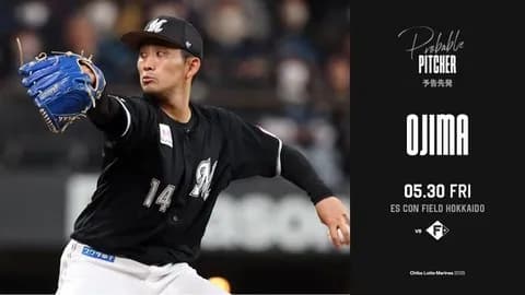 一軍試合実況　5月30日18:00～ 日本ハム－ロッテ(達×小島)