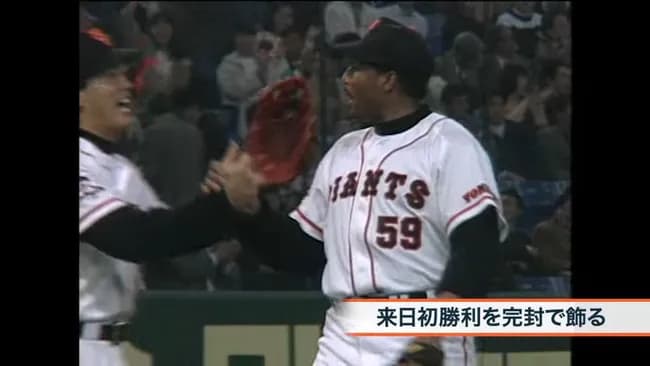 今思えば元巨人のガルベスってそこまで悪い事してないよな