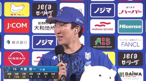 DeNA大貫　5度目の正直、中22日で今季初勝利「自分らしく打たせて取れた」