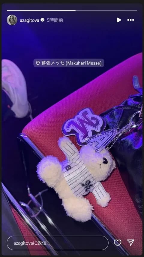 美人フィギュアスケーターのザギトワちゃん、中村奨吾さんのキーホルダーをインスタに投稿