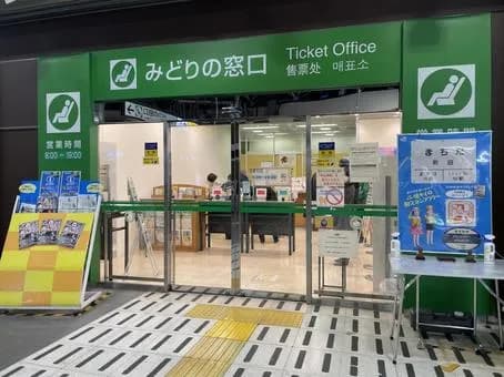 俺「京都いきたいんですけど」東京駅みどりの窓口「こちらJR東日本の窓口となります」