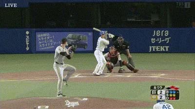 【中日対巨人10回戦】中日、８回裏２アウト一二塁から代打・板山が勝ち越し２点タイムリースリーベース！！！！！！！！！！！！！！！！！！