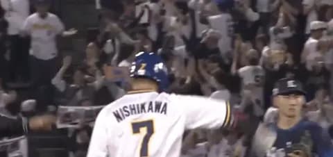 廣岡絶対返すマン西川すこ