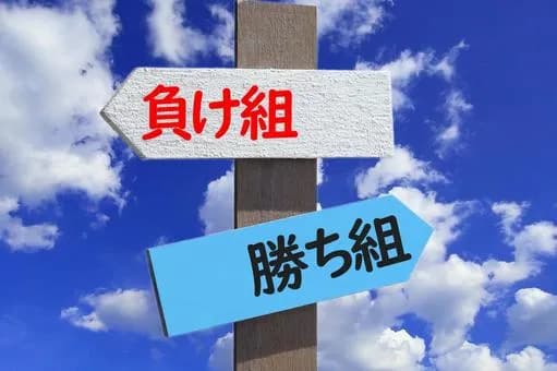 【朗報】東京神奈川千葉とかいう関東の勝ち組ｗｗｗｗｗｗｗｗｗｗｗｗｗｗｗｗ