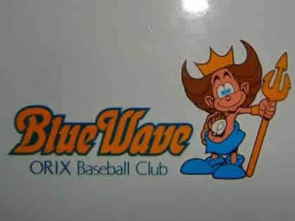 05.31 ブルーウェーブ(宮城大弥)対西武(今井) inGS神戸(1800-) 試合実況記事