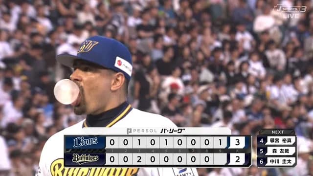 大前一樹さん、微妙な判定に半ギレ実況ｗｗｗｗｗｗ