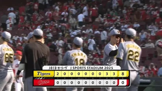  【広島対阪神12回戦】阪神が８－０で広島に快勝！同一カード３連勝で両リーグ最速の３０勝！森下＆輝アベック弾！伊原は３戦３勝の鯉キラー！