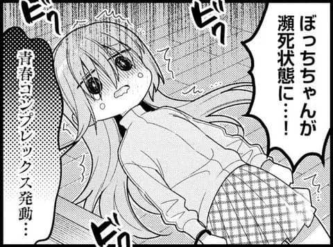 ( ヽ´ん`) 「中学時代おれがういたのは日本史の授業が原因」