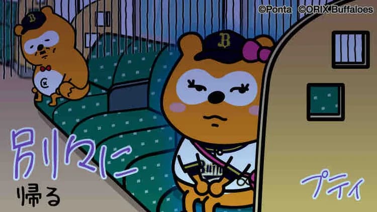 06.01 BW2-3L 曽谷龍平8回2失点とゲームメイク！打線は廣岡大志がホームラン！！