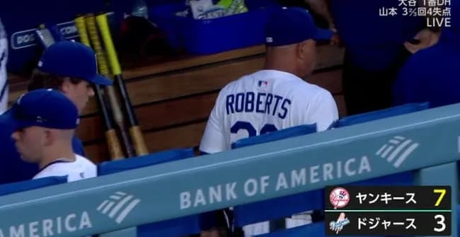 大谷翔平3試合ぶり無安打、山本4敗目でド軍連勝は2でストップ ド軍は1番から4番まで16打数ノーヒット