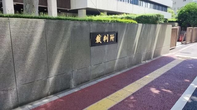 【お笑い】吉本芸人6人に罰金10万円　オンラインカジノ賭博で簡裁が略式命令