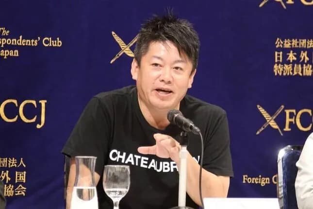 ホリエモン、フジテレビ懐かしドラマにハマる　「こんな優良資産たくさん持ってるのにもったいない」