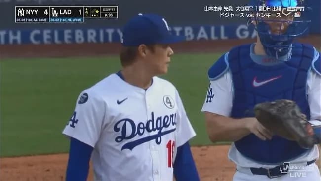 ドジャース・山本由伸、4回途中4失点で降板、7勝目ならず…