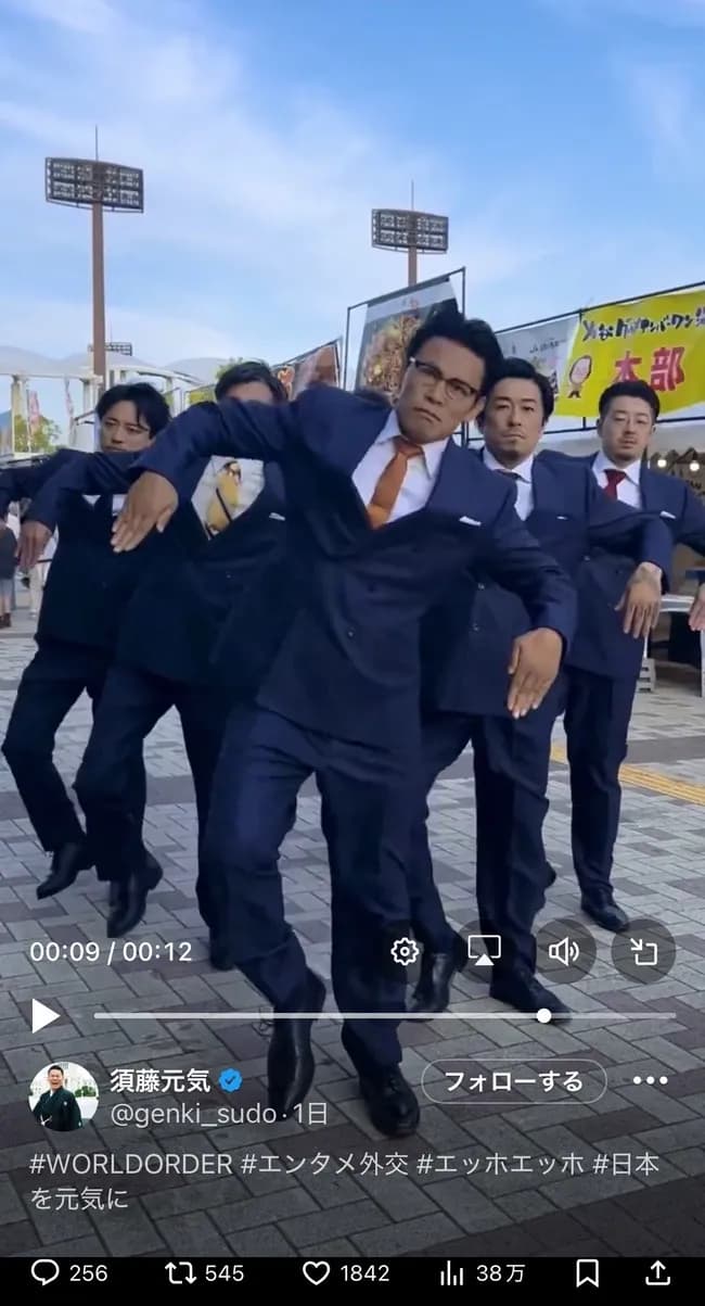 【悲報】須藤元気さん・・・・・・